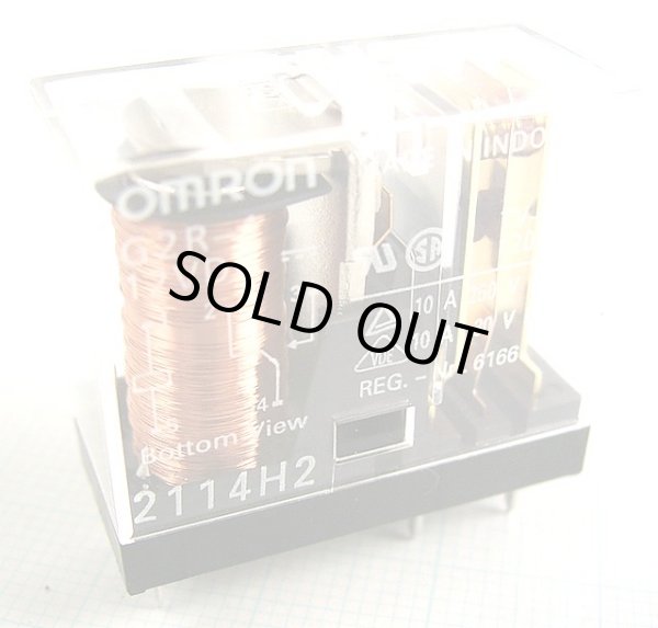 画像2: オムロン 1回路パワーリレー  G2R-1-12V DC