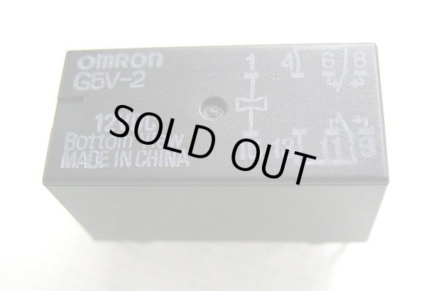 画像1: オムロン プリント基板用小型リレー G5V-2 DC12V