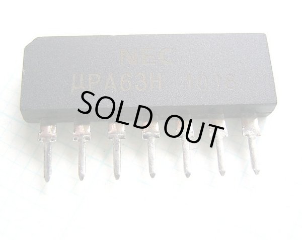 画像1: NEC製 デュアル J-FET uPA63H（μPA63H）