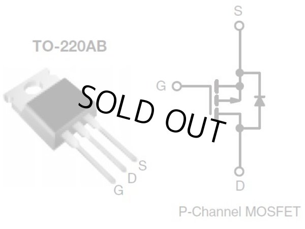 画像3: Pch パワーMOS-FET IRF9540 （100V 20A）  2個 絶縁シート・ワッシャ付き