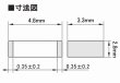 画像3: ECHUプラスチックフィルムコンデンサー ECHU1H104 50V 0.1uF 4個