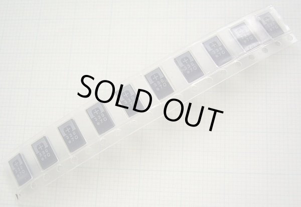 画像1: POSCAP 高分子タンタル固体コンデンサ 2.5V 330uF 10個 プロードライザ代替部品でも使えます