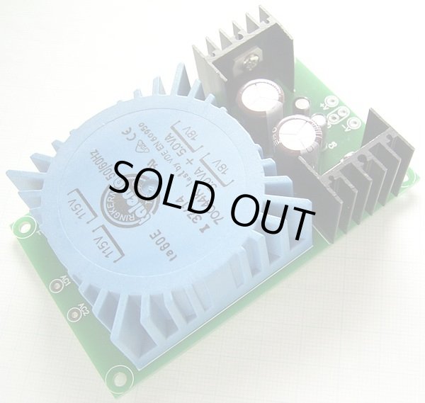 画像1: ±15V 低ノイズ正負電源 完成品