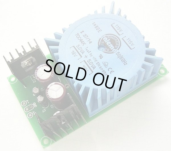 画像2: ±15V 低ノイズ正負電源 完成品