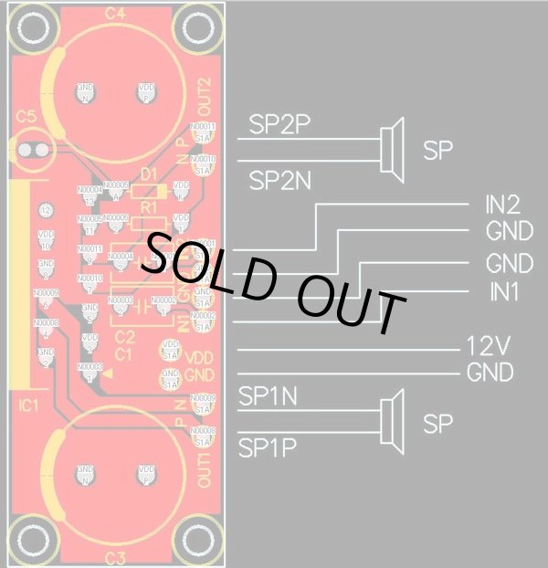 画像2: TDA1552Q ステレオ・アンプ高音質版 完成品