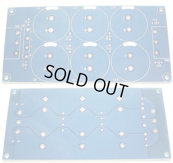 画像6: 直径25mm電解コンデンサー対応 電源基板パーツセット ※電解コンデンサー無し 