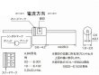 画像2: SEMITEC（石塚電子）製 1.5mA定電流ダイオードE-152（E152） 2個