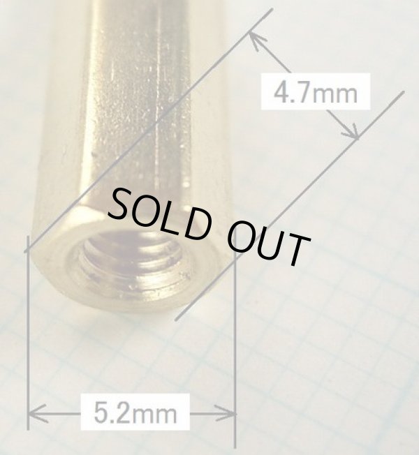 画像3: 黄銅スペーサー M3 × 5mm  4個