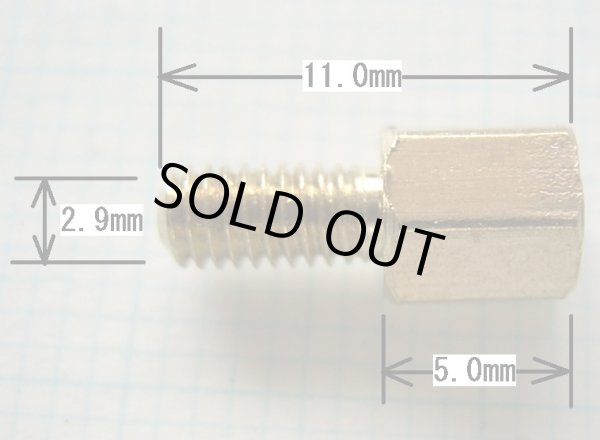 画像2: 黄銅スペーサー M3 × 5mm  4個