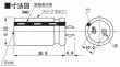 画像3: ニチコン製 50V 2700uF 電解コンデンサー GUシリーズ 105℃対応品 4個