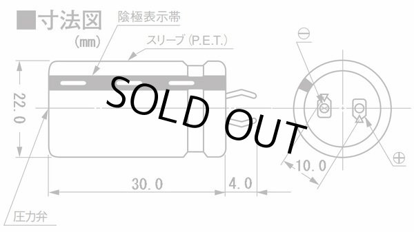 画像3: ニチコン製 50V 2700uF 電解コンデンサー GUシリーズ 105℃対応品 4個