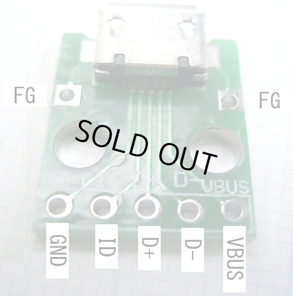 画像5: MicroUSB（マイクロUSB）2.54mmヘッダー 変換基板