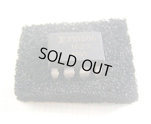 画像1: 富士通製 プリスケーラIC MB506