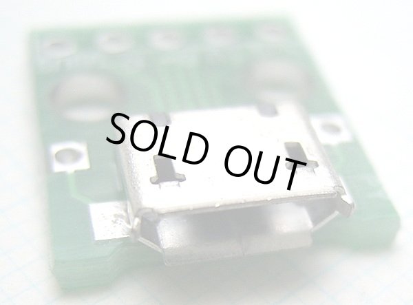 画像4: MicroUSB（マイクロUSB）2.54mmヘッダー 変換基板