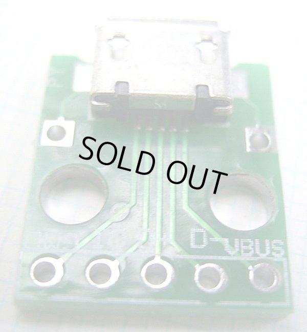 画像2: MicroUSB（マイクロUSB）2.54mmヘッダー 変換基板