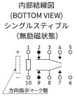 画像4: パナソニック製 プリント基板用シグナルリレー TQ2-5V コイル電圧5V