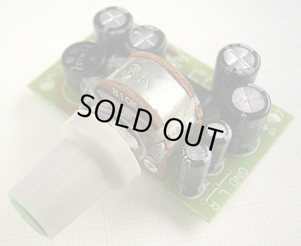 画像4: TDA2822M ステレオアンプ基板 完成品 ボリュームツマミ付き