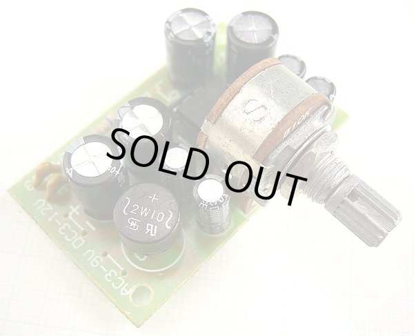 画像2: TDA2822M ステレオアンプ基板 完成品 ボリュームツマミ付き