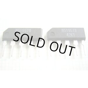 画像: ルネサス リセットIC M51957B 5ピンSIP  2個