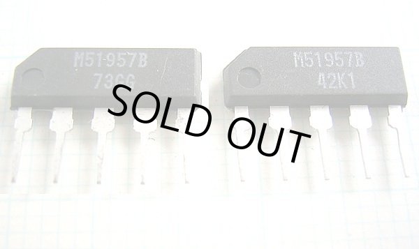 画像1: ルネサス リセットIC M51957B 5ピンSIP  2個