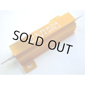 画像: 50W メタルクラッド抵抗 12Ω