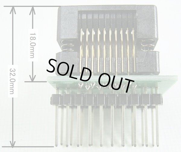 画像7: SOP テストソケット（DIP変換） 20ピン以下使用可能 ナロータイプ