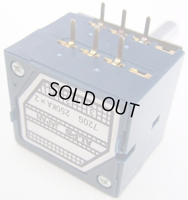 画像3: アルプス製 2連ボリューム（ボリウム） RK27 250kΩA