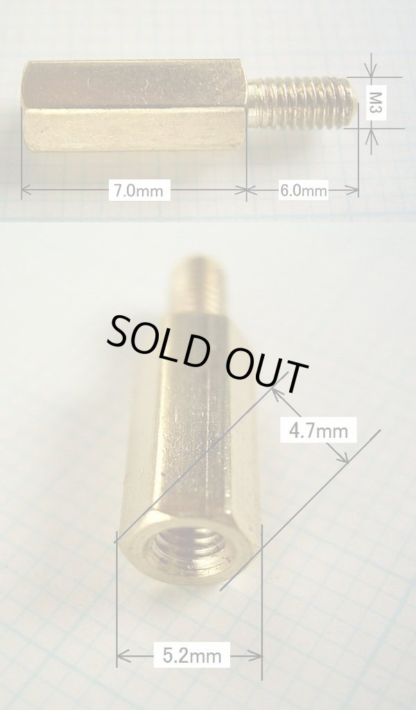 画像2: 黄銅スペーサー M3 × 7mm 4個