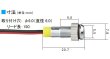 画像6: 緑色 発光ダイオード（LED） パネル取り付け用 抵抗内蔵 直径6mm