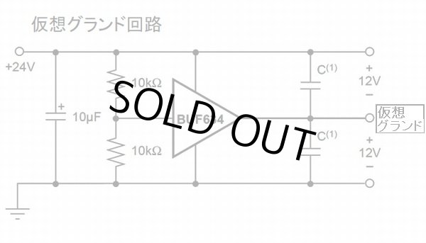 画像3: BUF634P  250mA・ハイスピードバッファ 2個