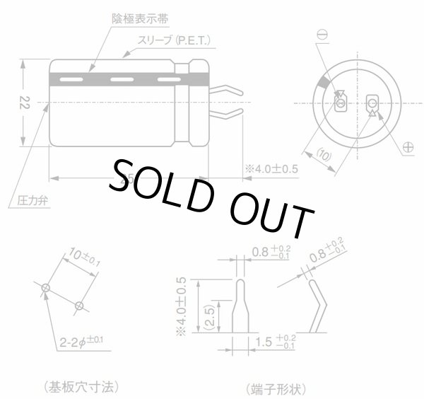 画像3: 日本ケミコン 105℃対応 基板自立型 電解コンデンサー 450V 100uF 2個