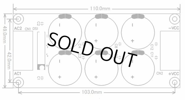 画像6: パワーアンプ用 ±50V以下 電源基板キット 50V 2700uF × 6本