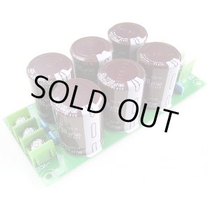 画像: ±50V以下 電源基板 ニチコン KMH 50V 2700uF使用 完成品