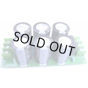 画像: パワーアンプ用 ±50V以下 電源基板キット 50V 3300uF × 6本