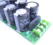 画像2: パワーアンプ用 ±50V以下 電源基板キット 50V 3300uF × 6本