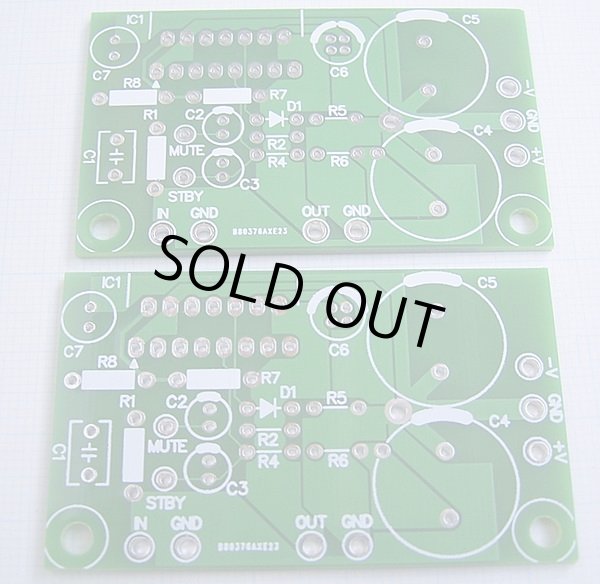 画像1: TDA7293 ・ TDA7294 モノラルアンプ用 専用基板 ２枚
