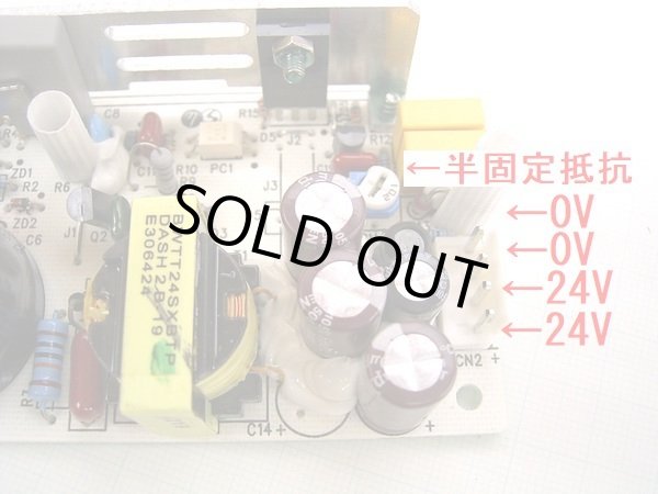 画像5: イーター電機 24V 1.3A スイッチング電源 RGS30-24