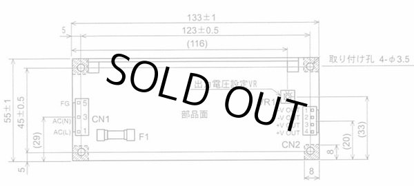 画像6: イーター電機 24V 1.3A スイッチング電源 RGS30-24