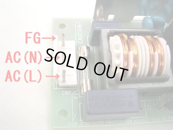 画像4: イーター電機 15V 3.5A スイッチング電源 BNB15SA-U1
