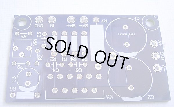 画像2: LM3886モノラルＤＣアンプ用 専用基板 ２枚
