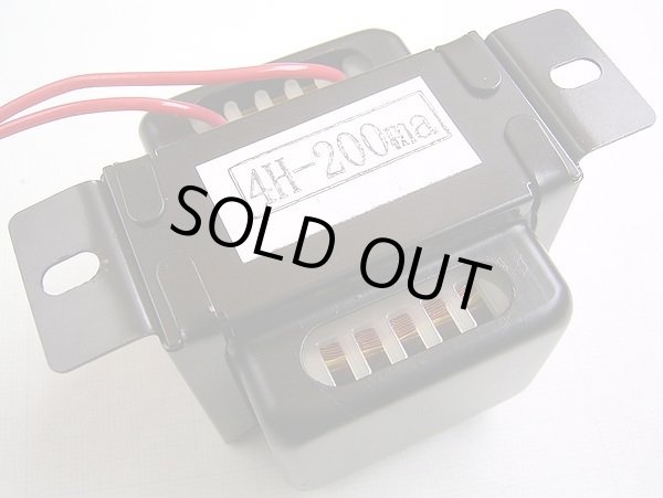 画像3: 真空管アンプに最適 4H 200mA チョークコイル シールドタイプ