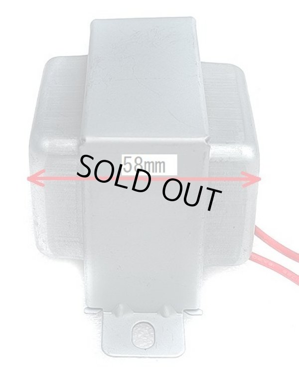 画像5: 真空管アンプに最適 4H 200mA チョークコイル シールドタイプ