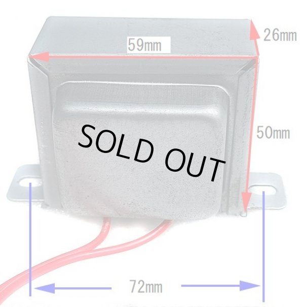画像4: 真空管アンプに最適 4H 200mA チョークコイル シールドタイプ