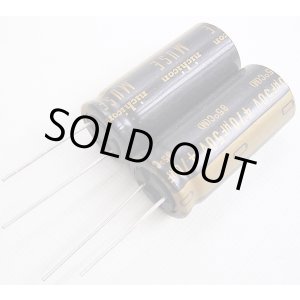 画像: ニチコン オーディオ用電解コンデンサー MUSE・KZ  50V 470uF 2個