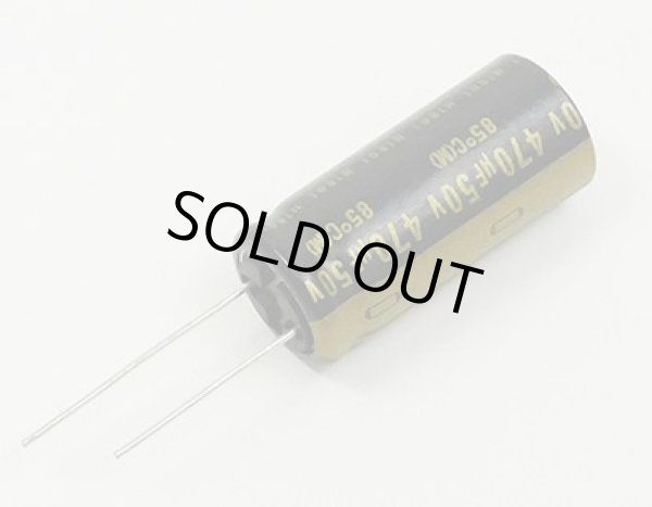 画像2: ニチコン オーディオ用電解コンデンサー MUSE・KZ  50V 470uF 2個