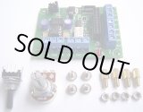 画像: PGA2320 電子ボリューム基板 2chステレオ 完成品