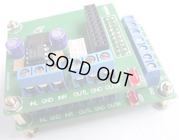 画像4: PGA2320 電子ボリューム 拡張基板