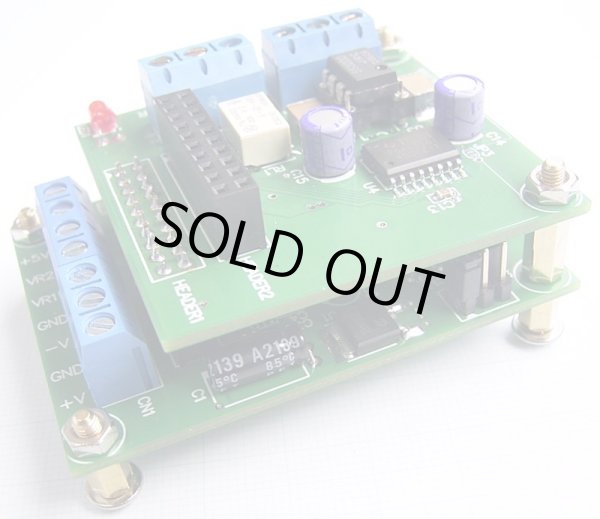 画像3: PGA2320 電子ボリューム基板 4ch 完成品