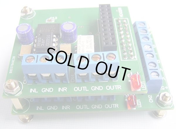 画像1: PGA2320 電子ボリューム基板 4ch 完成品
