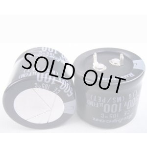 画像: ルビコン 105℃対応 基板自立型 電解コンデンサー 500V 100uF 2個